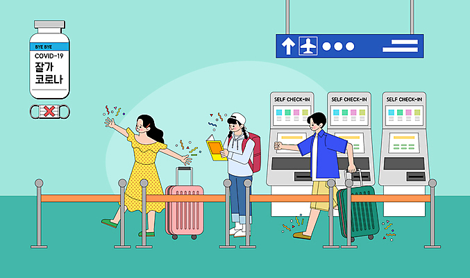 전신 여자 남자 여행 일러스트 마스크 들기 성인 일상 책 세명 캐리어 여행가방 표지판 공항 민트색 백신 줄서기 키오스크 성인만 셀프체크인 코로나바이러스 바이알 노마스크 국내일러스트 AI파일 컬러 가방 의학 교통시설 모션 알림판 사람 라이프 의료용품 바이러스 사회이슈 체크인 파일형식 벡터