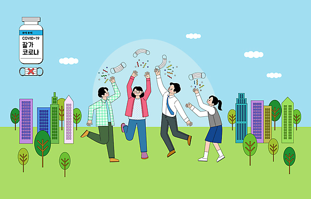 전신 학생 여자 남자 하늘색 일러스트 청소년 마스크 여러명 성인 건물 일상 초록색 점프 만세 비즈니스맨 던지기 백신 코로나바이러스 바이알 노마스크 국내일러스트 AI파일 건축물 컬러 다수 비즈니스 의학 모션 사람 라이프 파란색 의료용품 직장인 바이러스 사회이슈 파일형식 벡터