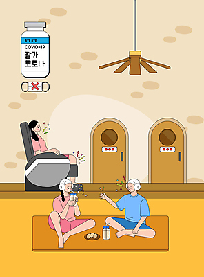 전신 여자 남자 일러스트 마스크 들기 앉기 성인 일상 세명 매트 마시기 삶은계란 사우나 식혜 백신 베이지색 양머리 찜질방 성인만 안마의자 코로나바이러스 바이알 노마스크 국내일러스트 AI파일 음료 컬러 의자 의학 모션 사람 라이프 계란 의료용품 바이러스 전통차 계란요리 사회이슈 파일형식 벡터