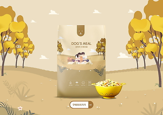 전신 PSD 나무 편집이미지 한마리 여자 남자 반려견 안기 앉기 성인 두명 반려동물 강아지 먹이 돗자리 패키지 개밥그릇 개사료 베이지색 소풍바구니 애완용사료 성인만 이미지편집 식물 동물 1 그릇 컬러 모션 사람 바구니 개 애견용품 파일형식