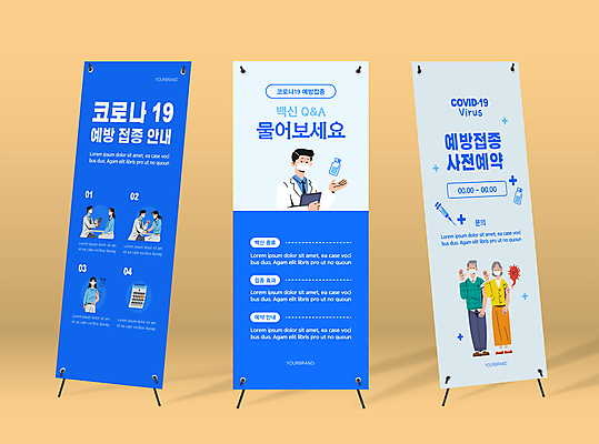 전신 템플릿 배너템플릿 여자 노년 남자 세로배너 사각프레임 주사기 마스크 앉기 여러명 상반신 성인 파란색 의사 달력 현수막 손인사 백신 사전예약 예방접종 질의응답 배너세트 엑스배너 코로나바이러스 바이알 백신접종 델타변이바이러스 위드코로나 AI파일 배너 컬러 다수 의학 의료기기 모션 프레임 사람 세로 세트 사각형 의료진 인사 의료용품 바이러스 사회이슈 예약 접종 파일형식 벡터