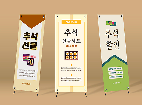 템플릿 배너템플릿 세로배너 사각프레임 사람없음 연두색 세일 추석 현수막 배 선물세트 돈봉투 베이지색 추석선물 배너세트 엑스배너 명절선물 AI파일 배너 명절 컬러 과일 봉투 프레임 선물 세로 초록색 세트 사각형 파일형식 벡터