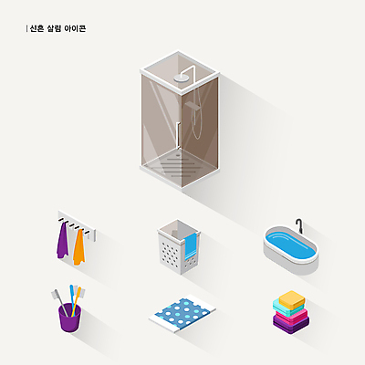 아이콘 욕조 사람없음 수건 위생용품 칫솔 신혼 목욕타월 발매트 빨래통 살림 샤워실 수건걸이 신혼생활 신혼집 양치컵 혼수품 2D아이콘 AI파일 생활용품 결혼 컵 양치 오브젝트 샤워시설 파일형식 벡터