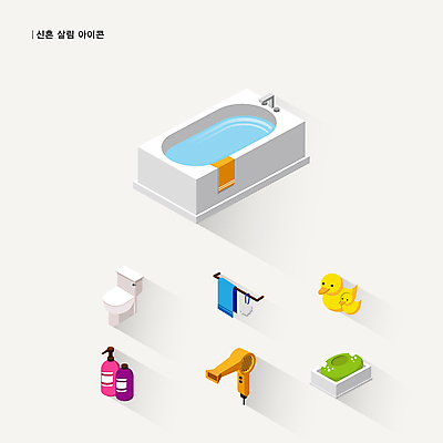 아이콘 욕조 사람없음 수건 위생용품 욕실 드라이어 신혼 비누 샴푸 때수건 살림 샤워볼 수건걸이 신혼생활 신혼집 오리인형 오리장난감 좌변기 혼수품 2D아이콘 AI파일 인형 생활용품 결혼 장난감 미용용품 오브젝트 변기 파일형식 벡터
