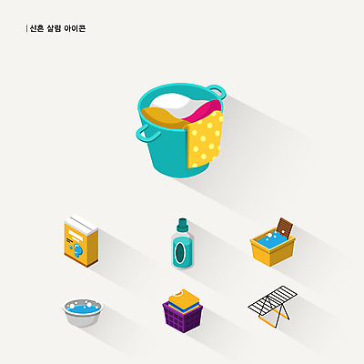 아이콘 옷 사람없음 신혼 대야 빨래건조대 빨래대 빨래통 빨래판 빨랫감 살림 신혼생활 신혼집 혼수품 빨래세제 가루세제 2D아이콘 AI파일 결혼 빨래 세제 오브젝트 파일형식 벡터