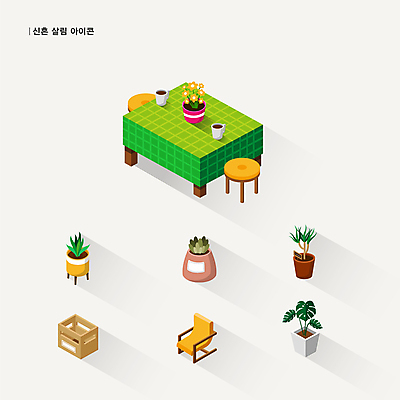 아이콘 화분 커피 의자 탁자 사람없음 상자 식탁보 커피잔 서랍장 신혼 살림 신혼생활 신혼집 혼수품 2D아이콘 AI파일 음료 가구 결혼 잔 오브젝트 파일형식 벡터