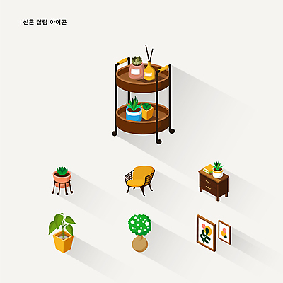아이콘 화분 액자 의자 탁자 사람없음 받침대 서랍장 신혼 디퓨저 살림 신혼생활 신혼집 혼수품 화분진열대 2D아이콘 AI파일 가구 결혼 오브젝트 진열장 파일형식 벡터