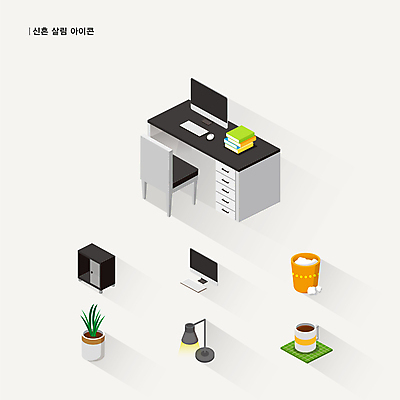 아이콘 화분 커피 의자 조명 사람없음 책 컴퓨터 모니터 머그컵 쓰레기통 컵받침 서랍장 신혼 살림 신혼생활 신혼집 컴퓨터책상 혼수품 코스터 2D아이콘 AI파일 음료 가구 결혼 컵 전자제품 받침대 책상 오브젝트 파일형식 벡터