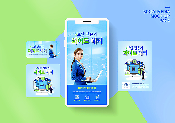 PSD 템플릿 배너템플릿 여자 남자 ZIP 웹템플릿 하늘색 말풍선 디자인시안 모바일 미소 들기 정장 여러명 상반신 20대 성인 노트북 스마트폰 컴퓨터 세트 한국인 비즈니스우먼 톱니바퀴 모바일템플릿 모바일웹 방패 해커 경고등 소셜네트워크 소셜미디어 인터넷보안 웹배너 성인만 모바일앱 SNS배너 모바일페이지 이미지템플릿 배너 옷 다수 비즈니스 모션 표정 사람 동양인 청년 파란색 전자제품 핸드폰 스마트기기 직장인 범죄 보안 페이지 파일형식