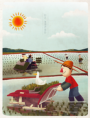 전신 PSD 구름 여자 남자 농업 일러스트 산 오리 논 서기 여러명 상반신 성인 태양 농사 농촌 잡기 농부 농기구 전원생활 모내기 농업인의날 파종 성인만 국내일러스트 자연요소 직업 기념일 산업 다수 모션 조류 사람 생활 시골 파일형식