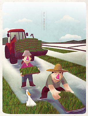 전신 PSD 구름 모자 한마리 부부 여자 남자 농업 일러스트 산 오리 논 서기 들기 성인 두명 농사 농촌 농부 전원생활 모내기 농업인의날 성인만 국내일러스트 자연요소 직업 1 커플 잡화 기념일 산업 모션 조류 사람 생활 시골 파일형식