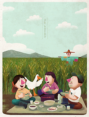 전신 PSD 구름 한마리 그릇 여자 남자 농업 일러스트 산 오리 논 쟁반 앉기 성인 세명 초록색 농사 농촌 농부 먹기 국수 허수아비 전원생활 농업인의날 새참 성인만 국내일러스트 자연요소 직업 1 식기 기념일 산업 음식 컬러 모션 조류 사람 생활 시골 면류 파일형식