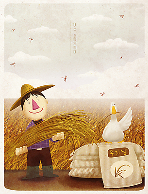 전신 PSD 구름 한마리 남자 농업 일러스트 오리 논 한명 들기 성인 농사 수확 가을 농촌 잠자리 볏짚 농부 전원생활 쌀가마 농업인의날 베이지색 성인남자한명만 국내일러스트 자연요소 직업 1 계절 기념일 산업 컬러 곤충 모션 조류 사람 생활 시골 짚 남자한명만 성인남자만 파일형식