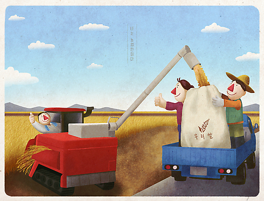 전신 PSD 구름 여자 남자 농업 일러스트 논 서기 상반신 성인 세명 농사 트럭 수확 농촌 농부 농기구 전원생활 농업인의날 쌀포대 콤바인 성인만 국내일러스트 자연요소 직업 기념일 산업 모션 자동차 사람 생활 시골 파일형식