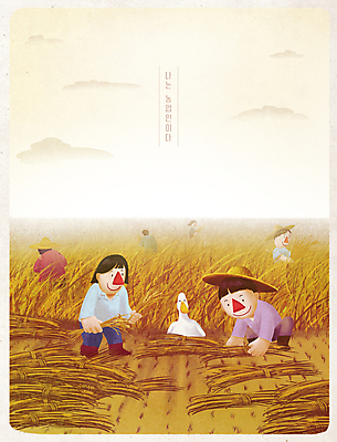 전신 PSD 구름 모자 한마리 여자 남자 밭 농업 일러스트 오리 논 서기 앉기 여러명 상반신 성인 노란색 농사 수확 가을 농촌 볏짚 농부 전원생활 농업인의날 수확철 성인만 국내일러스트 자연요소 직업 1 잡화 계절 기념일 산업 컬러 다수 모션 조류 사람 생활 시골 짚 파일형식