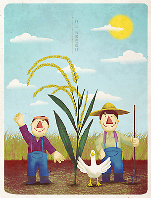 전신 PSD 구름 한마리 부부 여자 남자 농업 일러스트 오리 논 서기 성인 두명 태양 농사 벼 가을 농촌 농부 농기구 전원생활 농업인의날 성인만 국내일러스트 자연요소 직업 1 커플 계절 기념일 산업 모션 조류 곡류 사람 생활 시골 파일형식