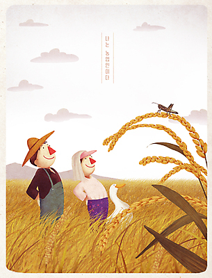 전신 PSD 구름 모자 부부 여자 남자 두마리 농업 일러스트 산 논 서기 상반신 성인 두명 노란색 농사 스트레칭 수확 가을 농촌 농부 전원생활 농업인의날 성인만 벼메뚜기 국내일러스트 자연요소 직업 커플 잡화 계절 기념일 산업 컬러 2 모션 사람 생활 운동 시골 메뚜기 파일형식