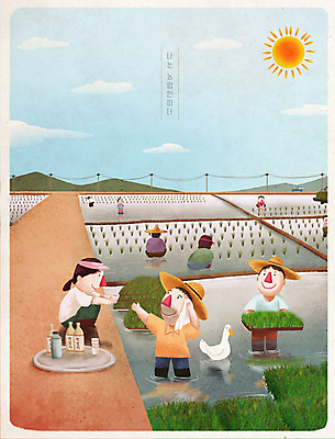 전신 PSD 구름 모자 한마리 여자 남자 농업 일러스트 오리 논 쟁반 서기 들기 앉기 여러명 상반신 성인 태양 농사 농촌 농부 막걸리 전원생활 모내기 농업인의날 새참 성인만 국내일러스트 자연요소 직업 1 잡화 기념일 산업 다수 모션 조류 주류 사람 생활 시골 파일형식