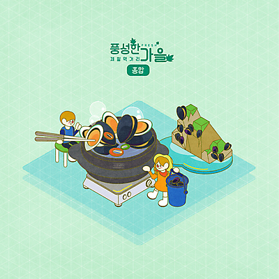 전신 PSD 여자 남자 일러스트 젓가락 요리 서기 들기 앉기 성인 두명 가을 바위 연기 양동이 홍합 돌솥 아이소메트릭 민트색 홍합탕 성인만 제철음식 국내일러스트 계절 음식 컬러 모션 어패류 수저 사람 돌_바위 탕 제철 파일형식