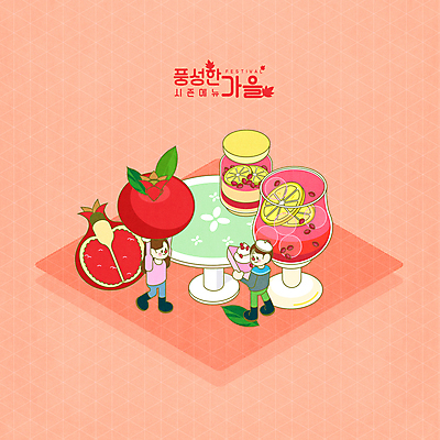 전신 PSD 여자 남자 일러스트 탁자 서기 들기 성인 두명 컵 빨간색 가을 석류 아이소메트릭 스콘 시즌상품 에이드 성인만 국내일러스트 식기 계절 음료 빵 컬러 가구 과일 모션 사람 상품 파일형식