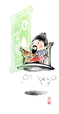 전신 PSD 캐릭터 남자 의자 일러스트 캘리그라피 붓터치 미래 한명 들기 앉기 성인 태블릿 터치 비행 동양화 번짐 낙관 곤룡포 공중부양 세종대왕 익선관 홀로그램 성인남자한명만 국내일러스트 일러캐릭터 1 가구 컨셉 모션 미술 사람 전자제품 스마트기기 한복 왕 남자한명만 성인남자만 파일형식 효과