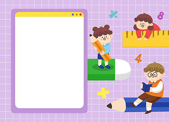 전신 여자 남자 어린이 일러스트 프레임 자 들기 앉기 소녀 소년 상반신 책 세명 태블릿 숫자 연필 보라색 기댐 수학 지우개 수학교육 수학기호 온라인강의 프레임일러스트 어린이만 국내일러스트 AI파일 문자 기호 교육 컬러 교과목 모션 문구용품 학용품 사람 전자제품 스마트기기 필기구 강의 파일형식 벡터 언택트