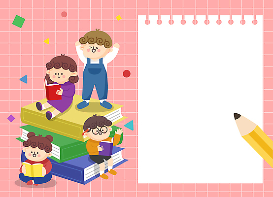 전신 여자 남자 종이 어린이 분홍색 일러스트 프레임 서기 들기 앉기 소녀 소년 여러명 책 독서 연필 만세 온라인강의 책더미 프레임일러스트 어린이만 국내일러스트 AI파일 컬러 다수 모션 학용품 사람 필기구 강의 무더기 파일형식 벡터 언택트