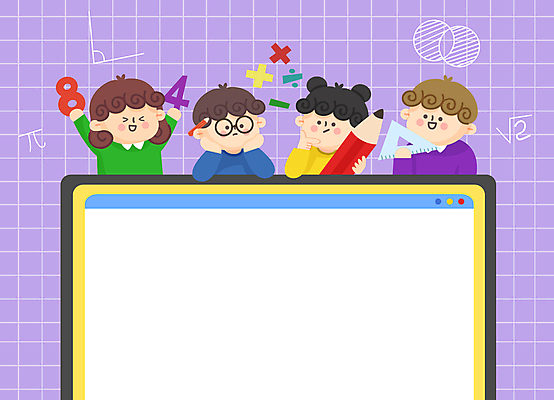 여자 남자 어린이 생각 일러스트 프레임 들기 소녀 소년 여러명 상반신 숫자 연필 모니터 보라색 턱괴기 수학 고민 삼각자 수학교육 수학기호 사칙연산 온라인강의 프레임일러스트 어린이만 국내일러스트 AI파일 문자 기호 교육 감정 컬러 다수 교과목 모션 학용품 자 사람 컴퓨터 필기구 강의 파일형식 벡터 언택트