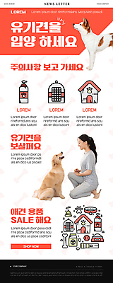 전신 PSD 템플릿 여자 ZIP 반려견 웹템플릿 두마리 한명 20대 성인 반려동물 세일 마주보기 한국인 골든리트리버 무릎꿇기 애견용품 개집 뉴스레터 보더콜리 유기견 입양 케이지 성인여자한명만 애견샴푸 믹스견 이미지템플릿 동물 1 2 모션 사람 동양인 청년 개 리트리버 콜리 여자한명만 성인여자만 파일형식 유기동물 반려용품