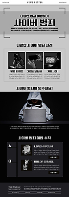 PSD 템플릿 손 여자 남자 ZIP 웹템플릿 상반신 20대 성인 신체부위 세명 노트북 스마트폰 모니터 검은색 회색 한국인 속임수 도박 범죄인 뉴스레터 범죄예방 개인정보 불법 사이버범죄 성인만 이미지템플릿 컬러 사람 동양인 청년 전자제품 핸드폰 스마트기기 컴퓨터 정보 범죄 예방 파일형식