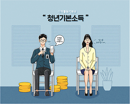 전신 여자 남자 하늘색 일러스트 들기 앉기 정장 청년 성인 타이포그라피 두명 스마트폰 희망 가리킴 면접 취업준비생 포인트 동전탑 소득 정부정책 청년만 성인만 청년취업 취업지원 청년정책 국내일러스트 AI파일 문자 옷 감정 비즈니스 모션 사람 손짓 금융 파란색 핸드폰 스마트기기 쌓기 동전 구직 복지 정책 지원 파일형식 벡터