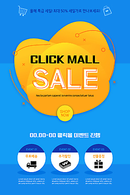 PSD 템플릿 배너 ZIP 웹템플릿 디자인시안 모바일 이벤트페이지 이벤트 사람없음 파란색 선물상자 홈페이지 세일 홈페이지시안 돈다발 쇼핑몰 택배 모바일템플릿 모바일웹 선물증정 소셜네트워크 모바일앱 모바일페이지 무료배송 이미지템플릿 컬러 돈 선물 상자 운송업 배송 페이지 무료 증정 파일형식