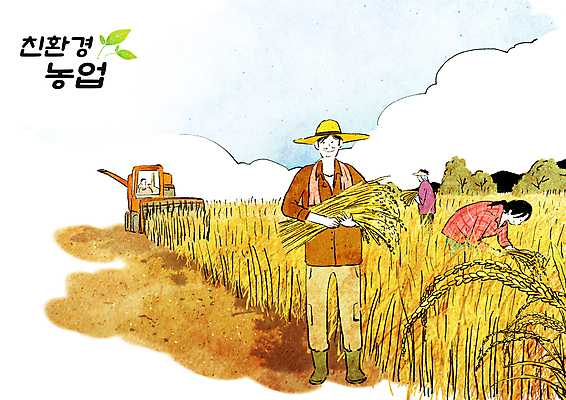 전신 PSD 구름 여자 남자 농업 일러스트 가족 논 서기 들기 상반신 성인 세명 수확 벼 쌀 가을 농촌 농부 친환경 밀짚모자 귀농 트랙터 전원생활 벼농사 농업인의날 성인만 국내일러스트 자연요소 직업 모자_잡화 계절 기념일 산업 관계 모션 곡류 사람 생활 환경 농사 시골 농기계 특수차량 파일형식