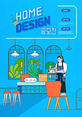 전신 PSD 여자 포스터 쿠션 의자 일러스트 창문 탁자 조명 한명 서기 들기 성인 타이포그라피 파란색 인테리어 설계도 멜빵바지 서랍장 공모전 서류판 프로젝트 성인여자한명만 국내일러스트 문자 1 디자인 컬러 가구 바지 모션 건설업 사람 사무용품 멜빵 여자한명만 성인여자만 파일형식