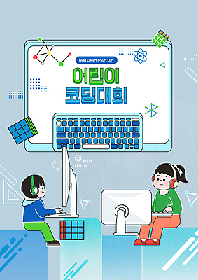 전신 PSD 여자 남자 포스터 어린이 하늘색 일러스트 앉기 소녀 소년 타이포그라피 두명 모니터 헤드폰 키보드 큐브 대회 공모전 프로그래밍 어린이만 코딩 국내일러스트 문자 음향기기 모션 사람 파란색 컴퓨터 작업 개발 컴퓨터교육 파일형식