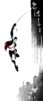 전신 PSD 남자 줄 일러스트 캘리그라피 붓터치 한명 정장 빌딩 성인 글자캘리그라피 건물 비행 잡기 도시 비즈니스맨 번짐 낙관 영웅 슈퍼히어로 성인남자한명만 국내일러스트 1 건축물 옷 비즈니스 모션 사람 직장인 남자한명만 성인남자만 파일형식 효과