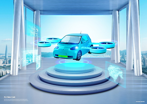 PSD 편집이미지 사람없음 파란색 스크린 과학기술 비행 도시 단상 홀로그램 4차산업 자율주행 플라잉카 모빌리티 이미지편집 산업 교통수단 컬러 자동차 기술 운전 파일형식