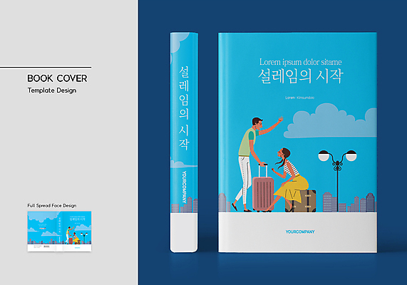 전신 구름 템플릿 표지디자인 커플 여자 표지 남자 여행 하늘색 가로등 북커버 데이트 비행기 서기 앉기 여러명 성인 책 캐리어 바코드 설레임 성인만 책등 표지샘플 이미지템플릿 AI파일 자연요소 공공시설 감정 다수 관계 항공교통 모션 대중교통 사람 파란색 여행가방 파일형식 벡터