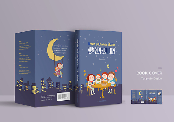 전신 템플릿 표지디자인 여자 표지 남자 딸 행복 별 아들 음료 어린이 빵 야경 북커버 의자 가정 가족 탁자 엄마 대화 가족애 들기 앉기 소녀 소년 여러명 상반신 성인 책 바구니 도시 아빠 초승달 남색 그네 바코드 책날개 책등 표지샘플 이미지템플릿 AI파일 자연요소 감정 음식 컬러 가구 다수 관계 모션 말하기 사랑 사람 달 야간 파일형식 벡터 풍경_경치