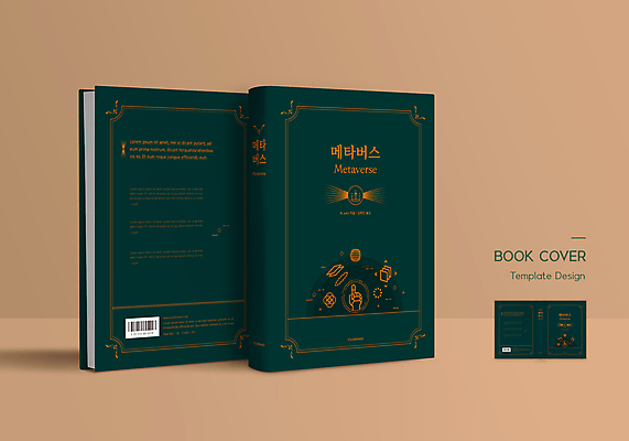 템플릿 표지디자인 표지 북커버 사람없음 책 초록색 가리킴 바코드 손모양 디지털산업 가상공간 가상현실 책등 표지샘플 메타버스 이미지템플릿 AI파일 모양 산업 컬러 손짓 디지털 파일형식 벡터 손_신체부위