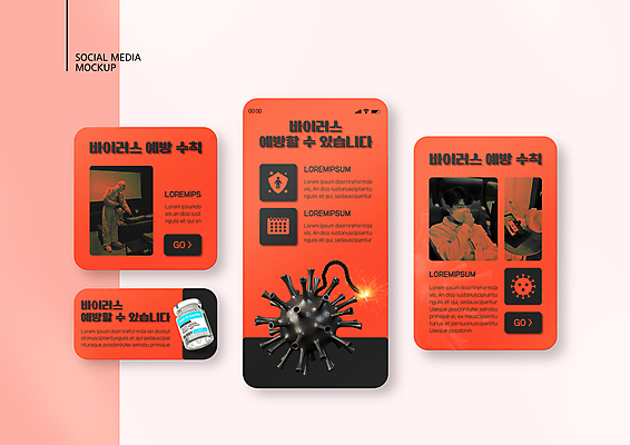 전신 PSD 템플릿 손 배너템플릿 남자 ZIP 웹템플릿 디자인시안 모바일 마스크 서기 들기 상반신 20대 성인 두명 신체부위 빨간색 스마트폰 세트 한국인 달력 바이러스 폭탄 예방 모바일템플릿 모바일웹 QR코드 백신 소셜네트워크 소셜미디어 웹배너 성인남자만 모바일앱 SNS배너 모바일페이지 코로나바이러스 방역복 방역사 바이알 생활방역 생활수칙 포스트코로나 전자출입명부 방역지침 델타변이바이러스 위드코로나 이미지템플릿 직업 배너 옷 컬러 의학 모션 건강 사람 동양인 청년 핸드폰 스마트기기 의료용품 폭발물 사회이슈 페이지 개인정보 방역 남자만 성인만 파일형식