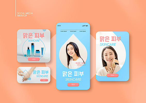 PSD 템플릿 손 배너템플릿 여자 꽃 ZIP 웹템플릿 하늘색 디자인시안 모바일 미소 들기 상반신 20대 성인 두명 신체부위 스마트폰 세트 물방울무늬 한국인 피부관리 모바일템플릿 모바일웹 스킨 로션 스킨케어 보습크림 소셜네트워크 소셜미디어 의료성형뷰티 웹배너 성인여자만 모바일앱 SNS배너 모바일페이지 이미지템플릿 식물 배너 무늬 모션 표정 사람 동양인 청년 파란색 핸드폰 스마트기기 뷰티 화장품 페이지 여자만 성인만 파일형식