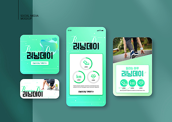 PSD 서양인 템플릿 손 배너템플릿 남자 ZIP 웹템플릿 운동화 디자인시안 모바일 20대 성인 두명 초록색 스마트폰 세트 달리기 운동 한국인 하반신 다리 모바일템플릿 모바일웹 준비자세 러닝 민트색 소셜네트워크 소셜미디어 웹배너 성인남자만 모바일앱 SNS배너 모바일페이지 이미지템플릿 외국인 배너 컬러 포즈 신발 모션 건강 사람 동양인 청년 신체부위 핸드폰 스마트기기 준비 페이지 남자만 성인만 파일형식