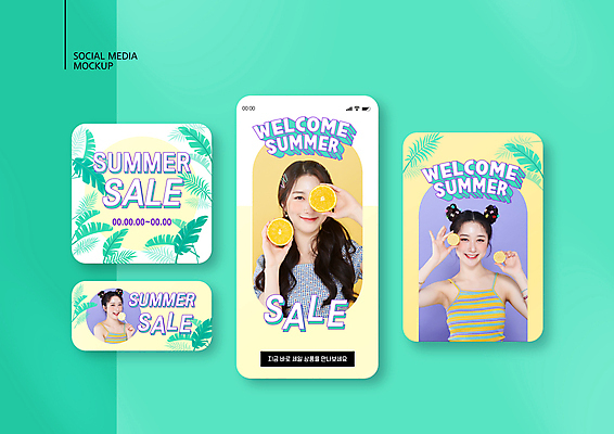 PSD 템플릿 배너템플릿 여자 ZIP 웹템플릿 오렌지 디자인시안 모바일 막대사탕 미소 들기 상반신 20대 성인 세명 여름 스마트폰 쇼핑 세트 야자수 노란색 세일 한국인 레몬 모바일템플릿 모바일웹 소셜네트워크 소셜미디어 의료성형뷰티 웹배너 성인여자만 모바일앱 SNS배너 모바일페이지 이미지템플릿 나무 배너 계절 컬러 과일 모션 표정 사탕 사람 동양인 청년 핸드폰 스마트기기 페이지 여자만 성인만 파일형식