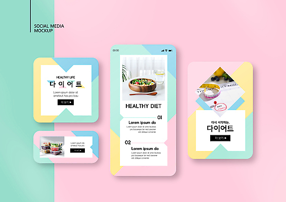 PSD 템플릿 배너템플릿 ZIP 웹템플릿 다이어트 방울토마토 디자인시안 모바일 줄자 건강 식이요법 사람없음 스마트폰 세트 다이어리 샐러드 달력 고구마 모바일템플릿 모바일웹 나무숟가락 건강식 나무그릇 소셜네트워크 소셜미디어 연어샐러드 저칼로리식단 파스텔톤 포장용기 웹배너 모바일앱 SNS배너 모바일페이지 식단관리 이미지템플릿 그릇 배너 음식 컬러 토마토 뿌리채소 자 목재 핸드폰 스마트기기 사무용품 숟가락 페이지 식단 저칼로리 포장재료 파일형식