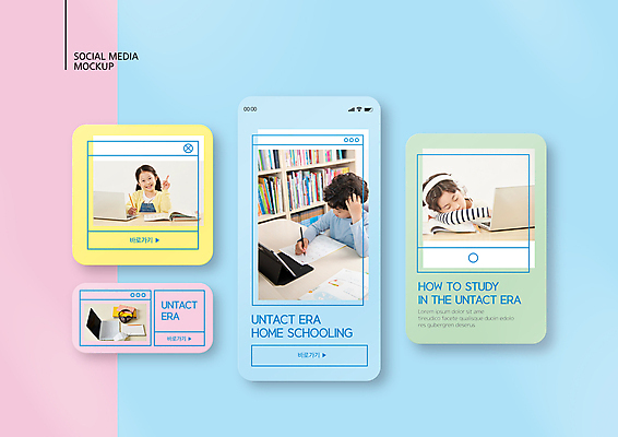 PSD 템플릿 배너템플릿 여자 남자 ZIP 초등학생 어린이 엎드리기 웹템플릿 디자인시안 모바일 마스크 미소 들기 소녀 소년 상반신 10대 책 세명 노트북 스마트폰 세트 태블릿 연필 헤드셋 공책 한국인 잠 모바일템플릿 모바일웹 소셜네트워크 소셜미디어 온라인강의 파스텔톤 홈스쿨링 웹배너 어린이만 모바일앱 SNS배너 모바일페이지 언택트 온택트 언스쿨링 이미지템플릿 학생 배너 교육 컬러 음향기기 모션 청소년 문구용품 학용품 표정 사람 동양인 전자제품 핸드폰 스마트기기 필기구 헤드폰 강의 페이지 홈스쿨 파일형식