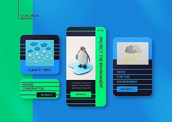 PSD 템플릿 한마리 배너템플릿 ZIP 웹템플릿 디자인시안 모바일 사람없음 초록색 파란색 스마트폰 세트 자연보호 그린캠페인 검은색 번개 먹구름 빙하 모바일템플릿 모바일웹 지구온난화 비구름 소셜네트워크 소셜미디어 웹배너 모바일앱 SNS배너 모바일페이지 기후위기 이미지템플릿 1 배너 캠페인 컬러 자연 날씨 핸드폰 스마트기기 보호 페이지 기후변화 위기 파일형식 구름_자연