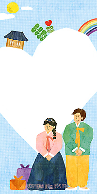 전신 PSD 부부 여자 명절 남자 하늘색 무지개 일러스트 한옥 프레임 기와집 서기 성인 두명 추석 보름달 하트 보자기 한복 배꼽인사 프레임일러스트 성인만 명절선물 전통프레임 국내일러스트 자연요소 모양 한국전통 전통 커플 기념일 고건축 모션 선물 사람 파란색 달 인사 전통의상 파일형식 천_직물