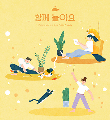 전신 여자 남자 화분 의자 일러스트 가족 놀이 휴식 실내 세마리 서기 들기 앉기 성인 타이포그라피 세명 반려동물 노란색 점프 고양이 놀기 반려 성인만 반려묘 펫팸족 냥집사 고양이낚시대 집사 국내일러스트 AI파일 동물 문자 컬러 가구 컨셉 포유류 관계 모션 3 사람 내부 신조어 하인 합성어 파일형식 벡터 애묘용품