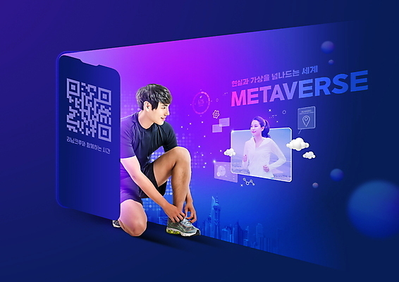 전신 PSD 구름 편집이미지 응시 여자 남자 앉기 상반신 20대 성인 두명 스마트폰 운동복 달리기 스크린 한국인 남색 디지털산업 QR코드 가상공간 러닝 신발끈묶기 가상현실 성인만 메타버스 이미지편집 자연요소 시선 옷 산업 컬러 모션 사람 동양인 청년 핸드폰 스마트기기 디지털 묶기 신발끈 파일형식